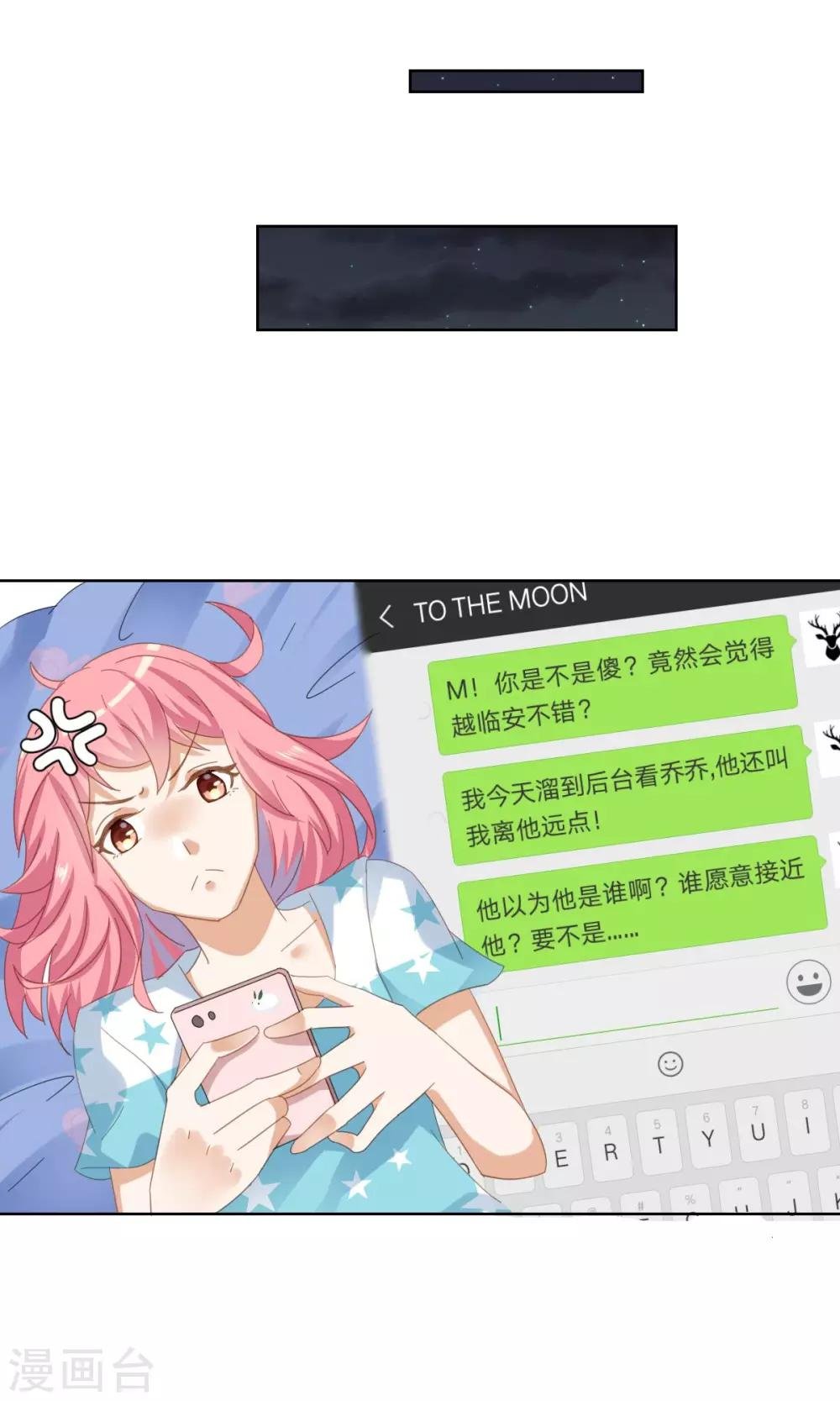 第5话 冤家路窄
