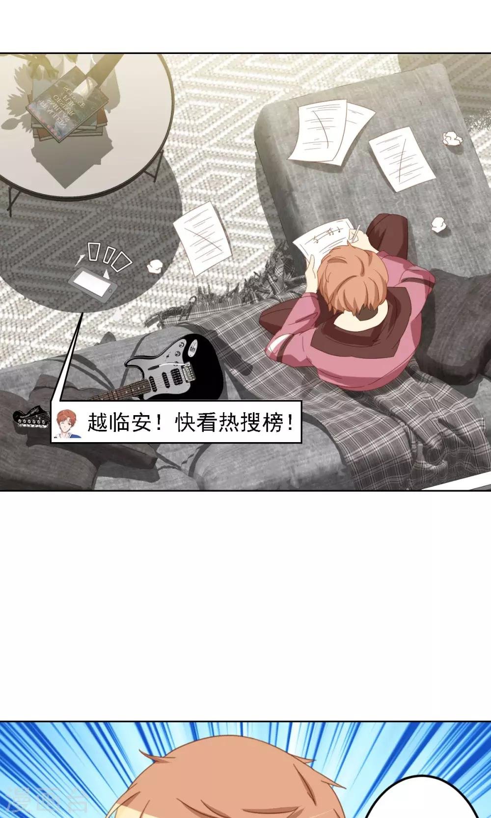 第6话 陪你玩玩