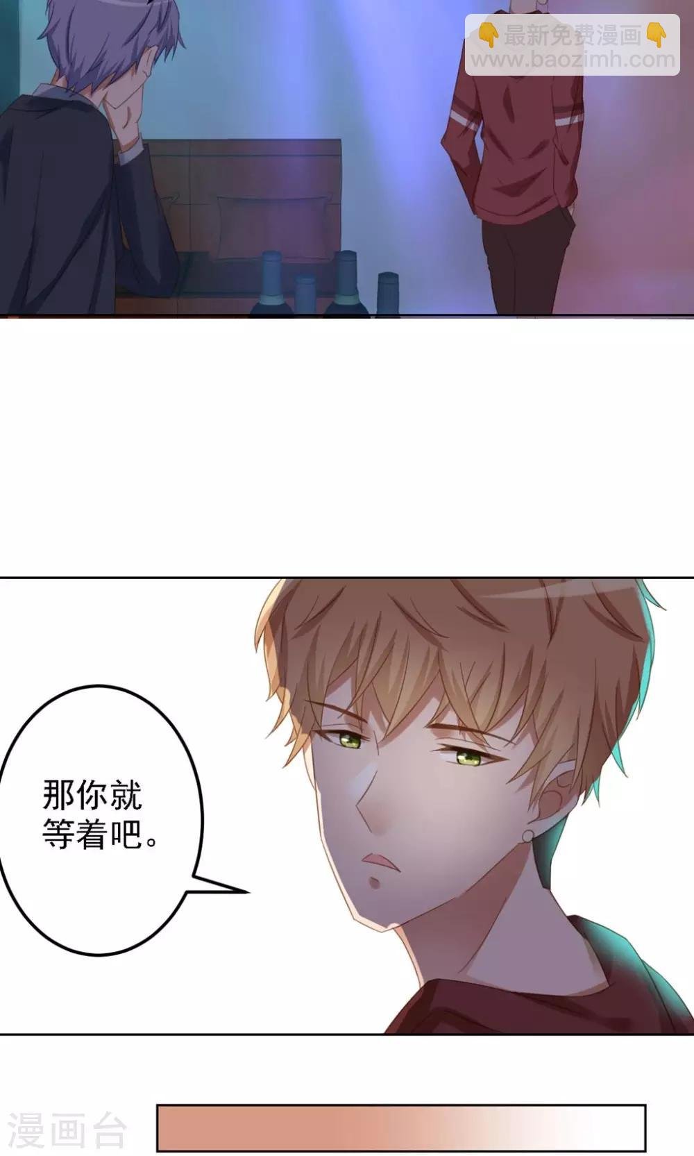 第7话 你这个麻烦的女人