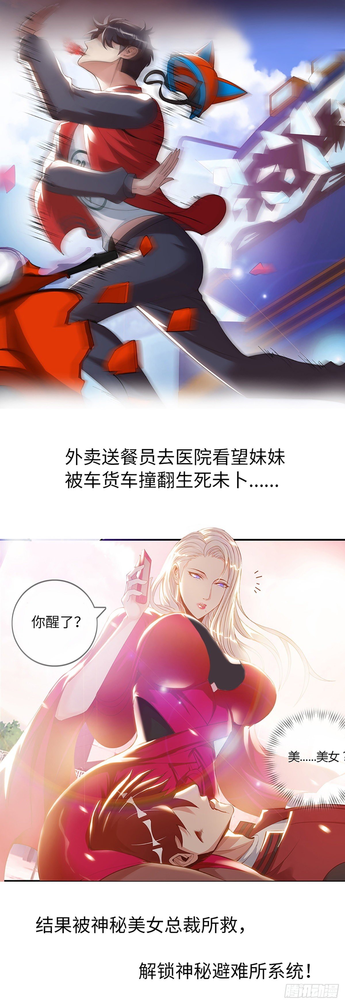 预告
