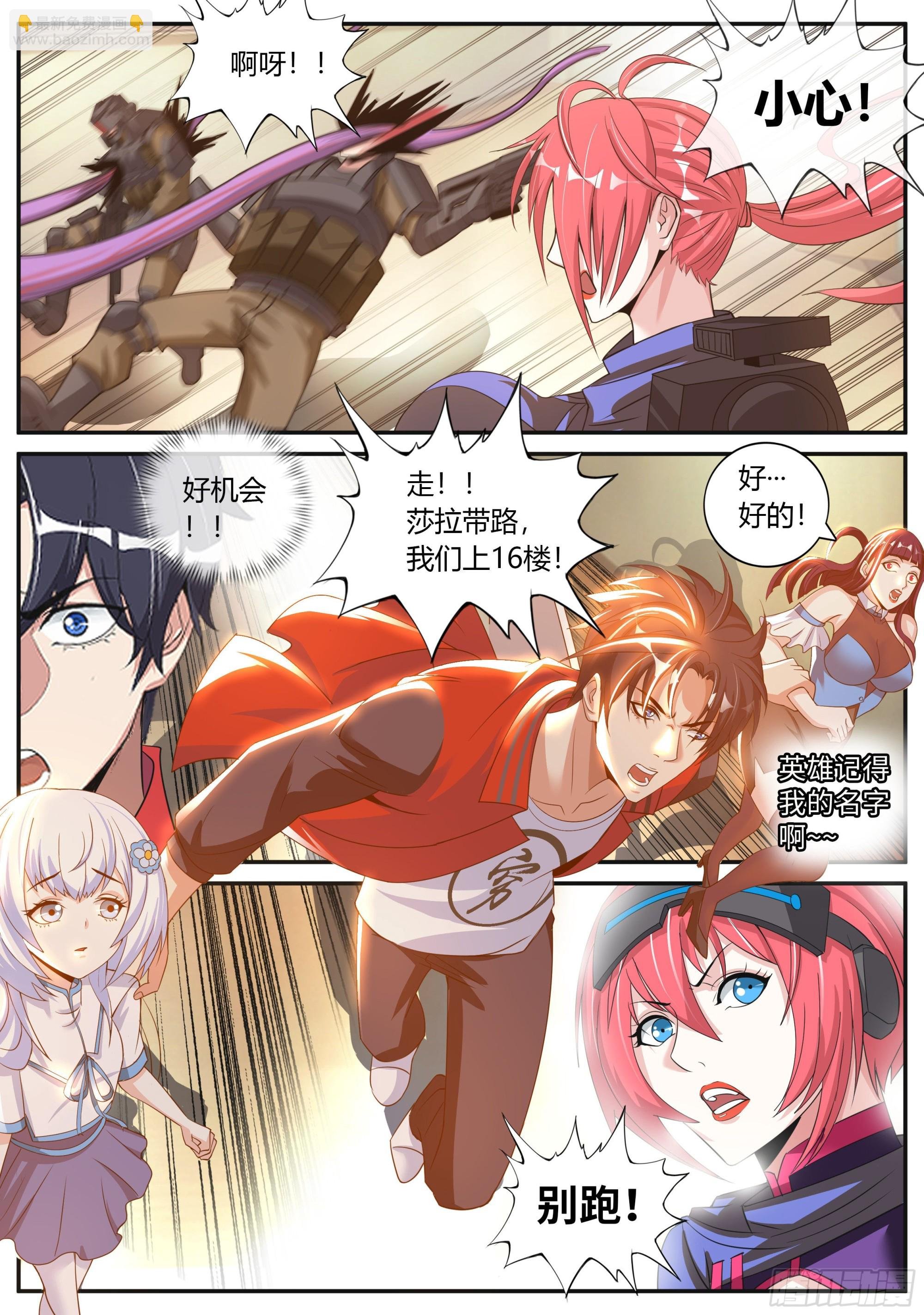 三只？？