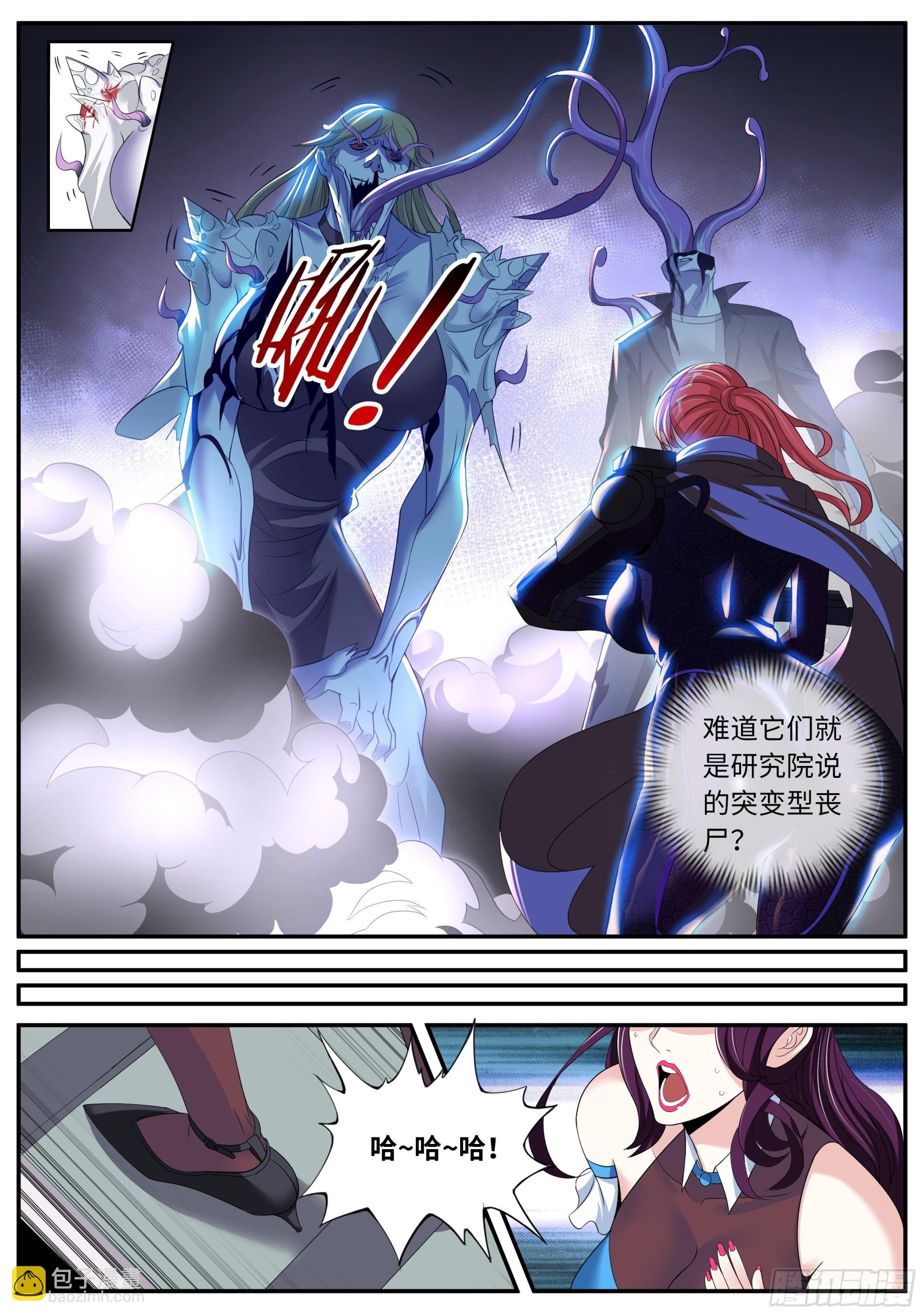 三只？？