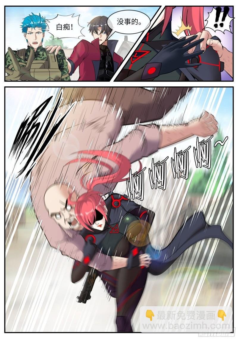老熟人