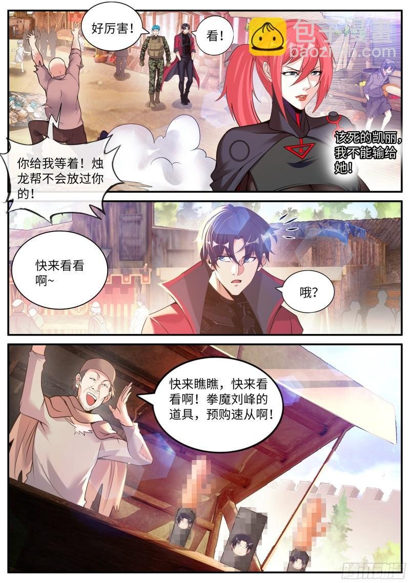 老熟人