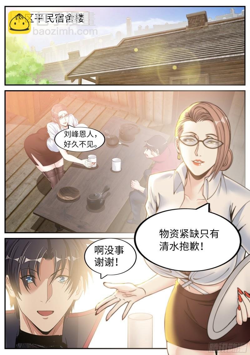 躲柜子里