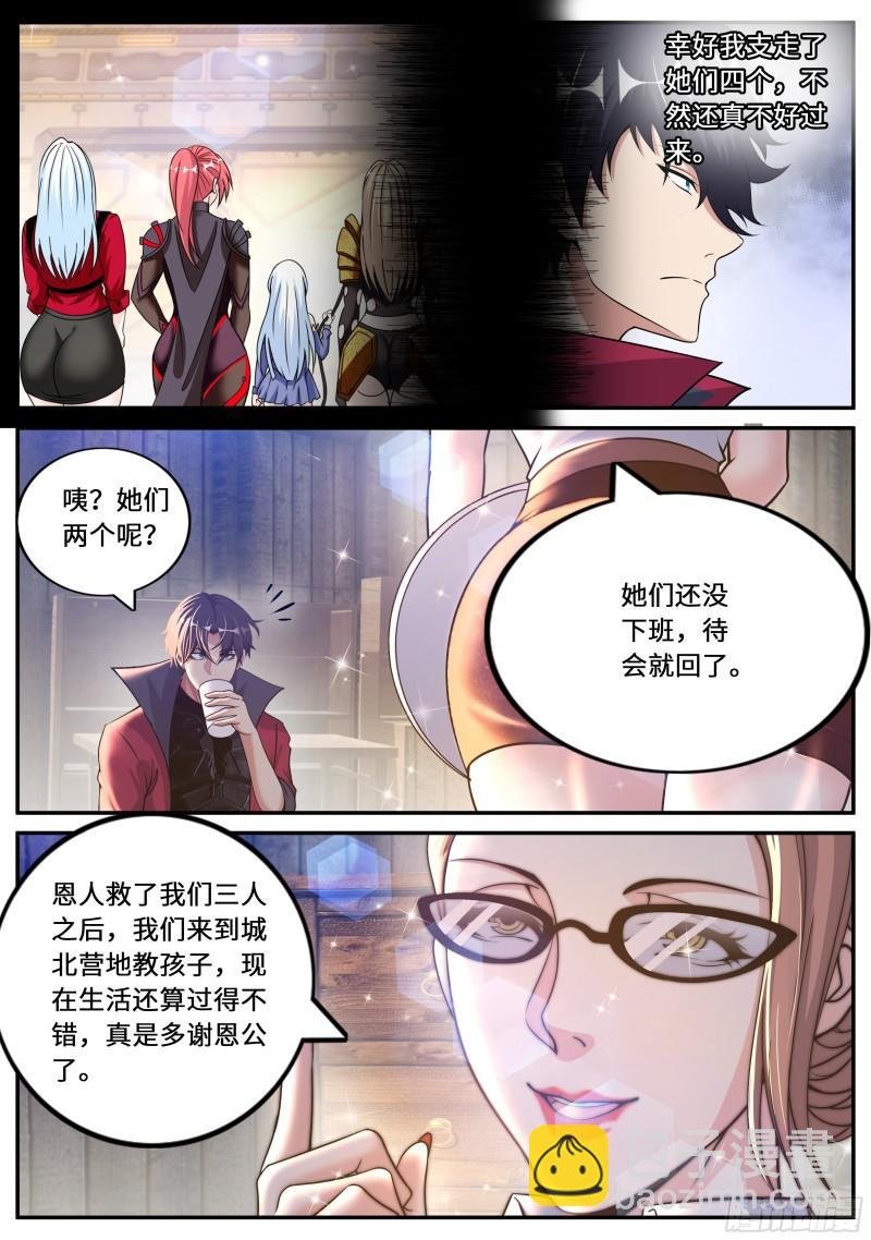 躲柜子里