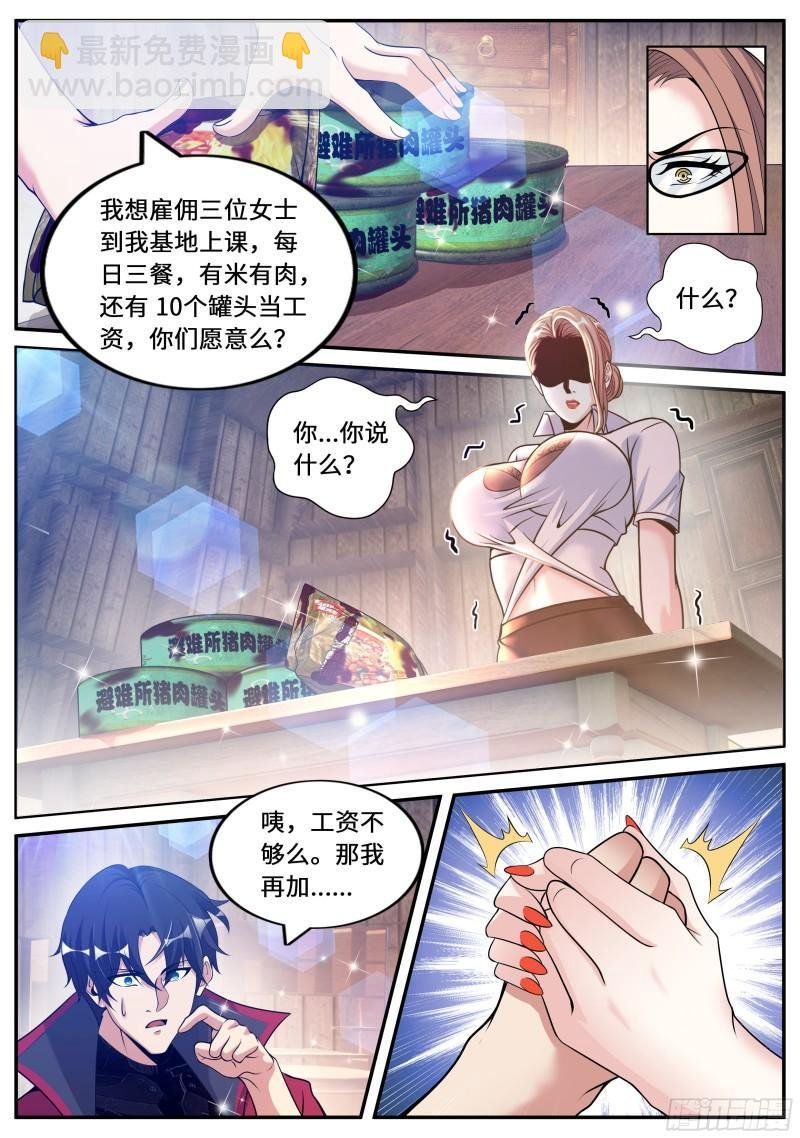 躲柜子里