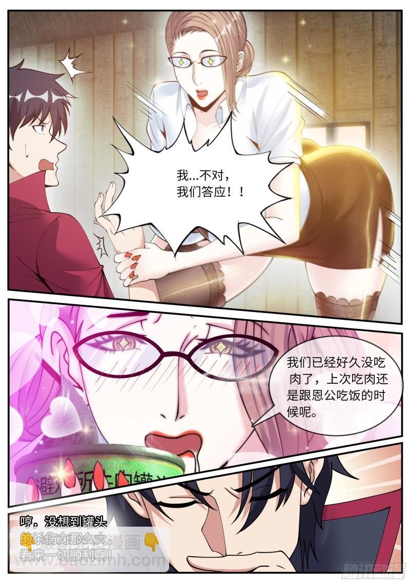 躲柜子里