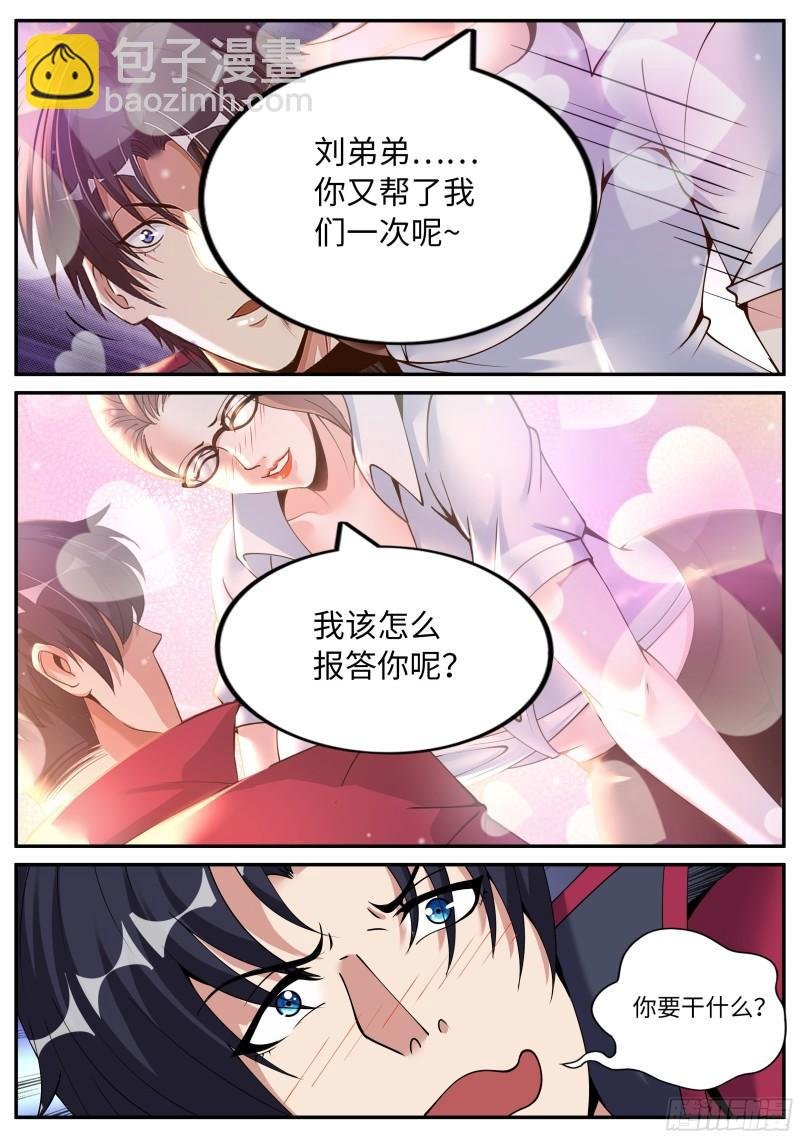 躲柜子里
