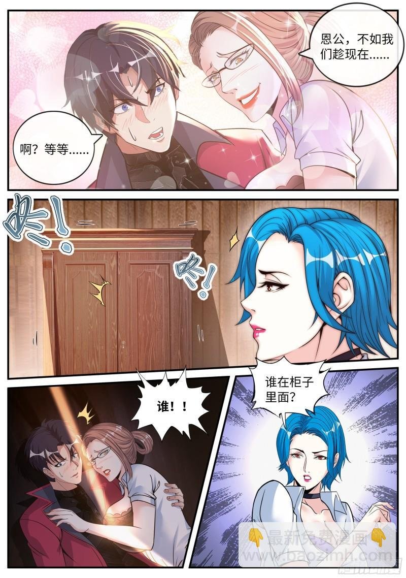 躲柜子里