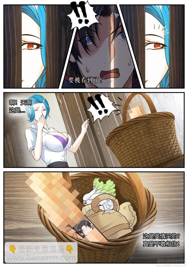 躲柜子里