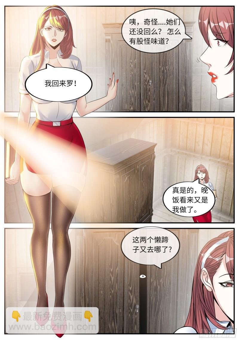 邻居老李