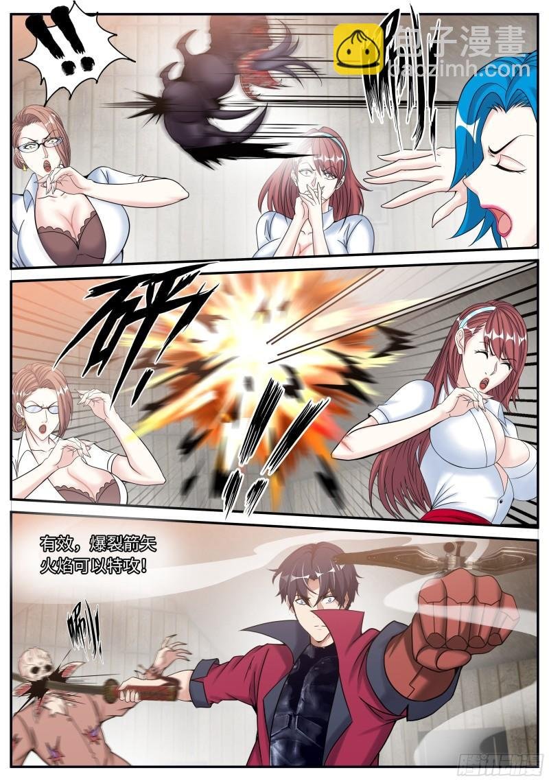 感染