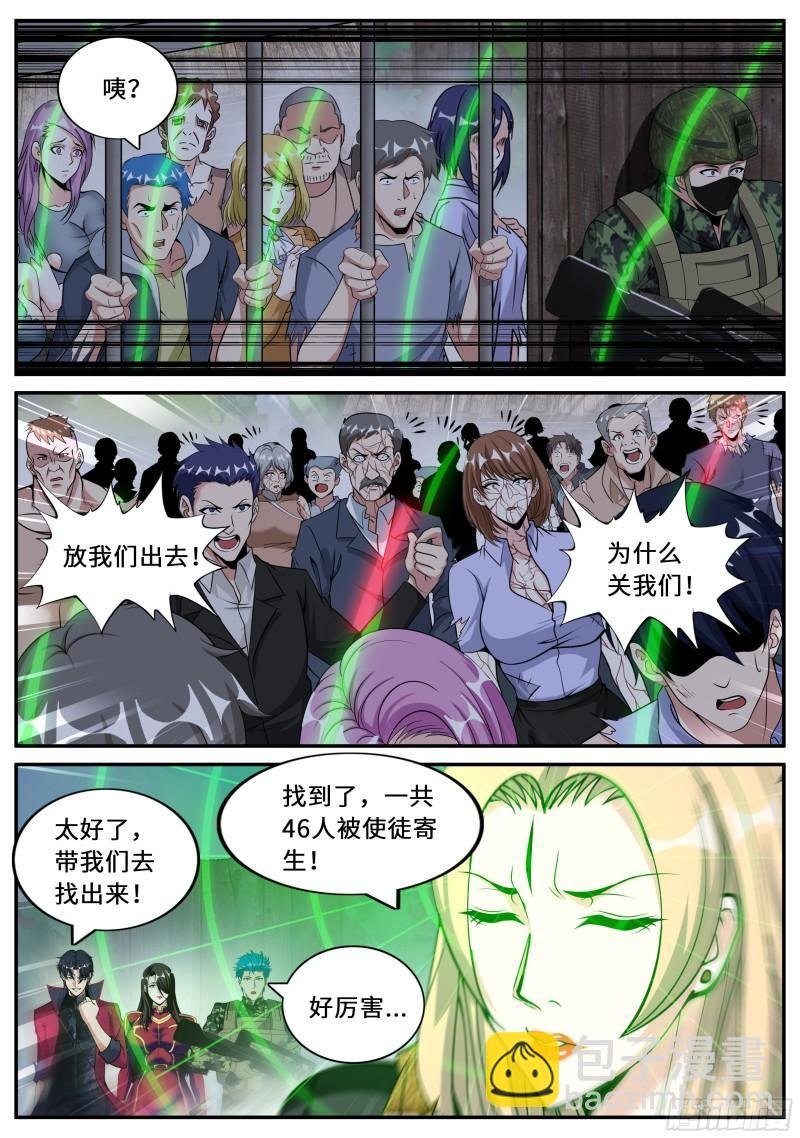 醋意