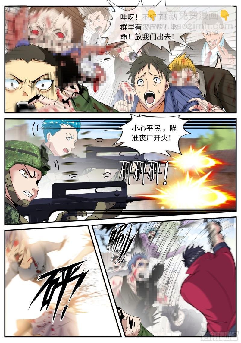 醋意