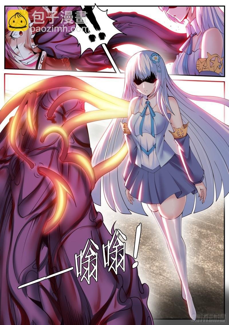 哥哥只属于一个人