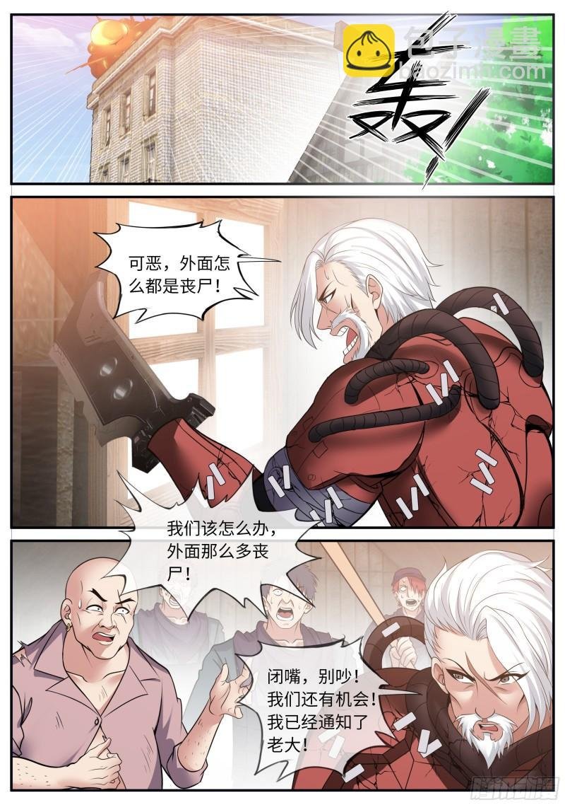 三天后
