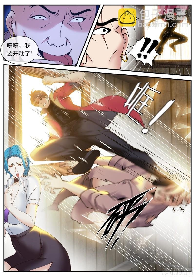 三天后