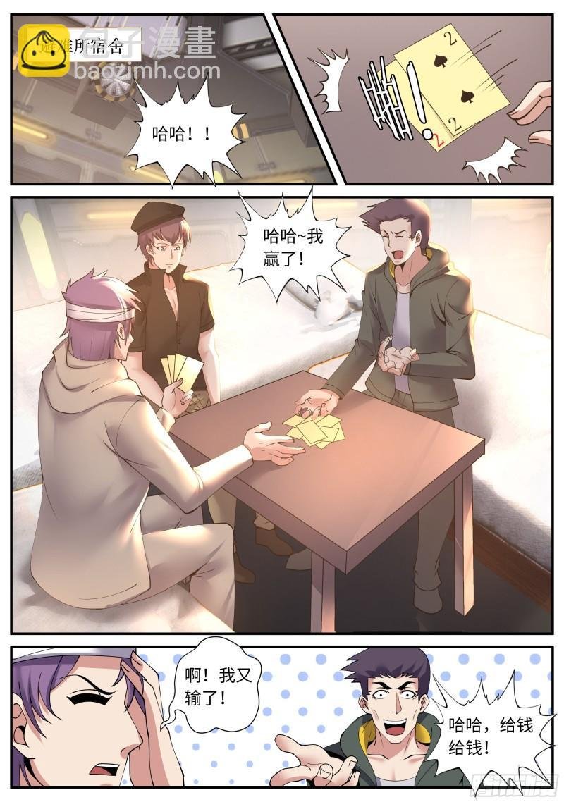 钢拳