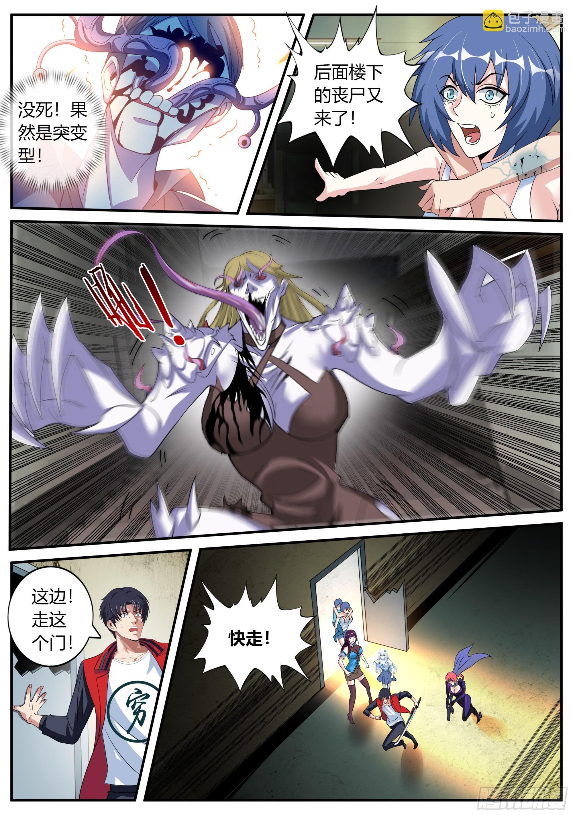 爆锤！