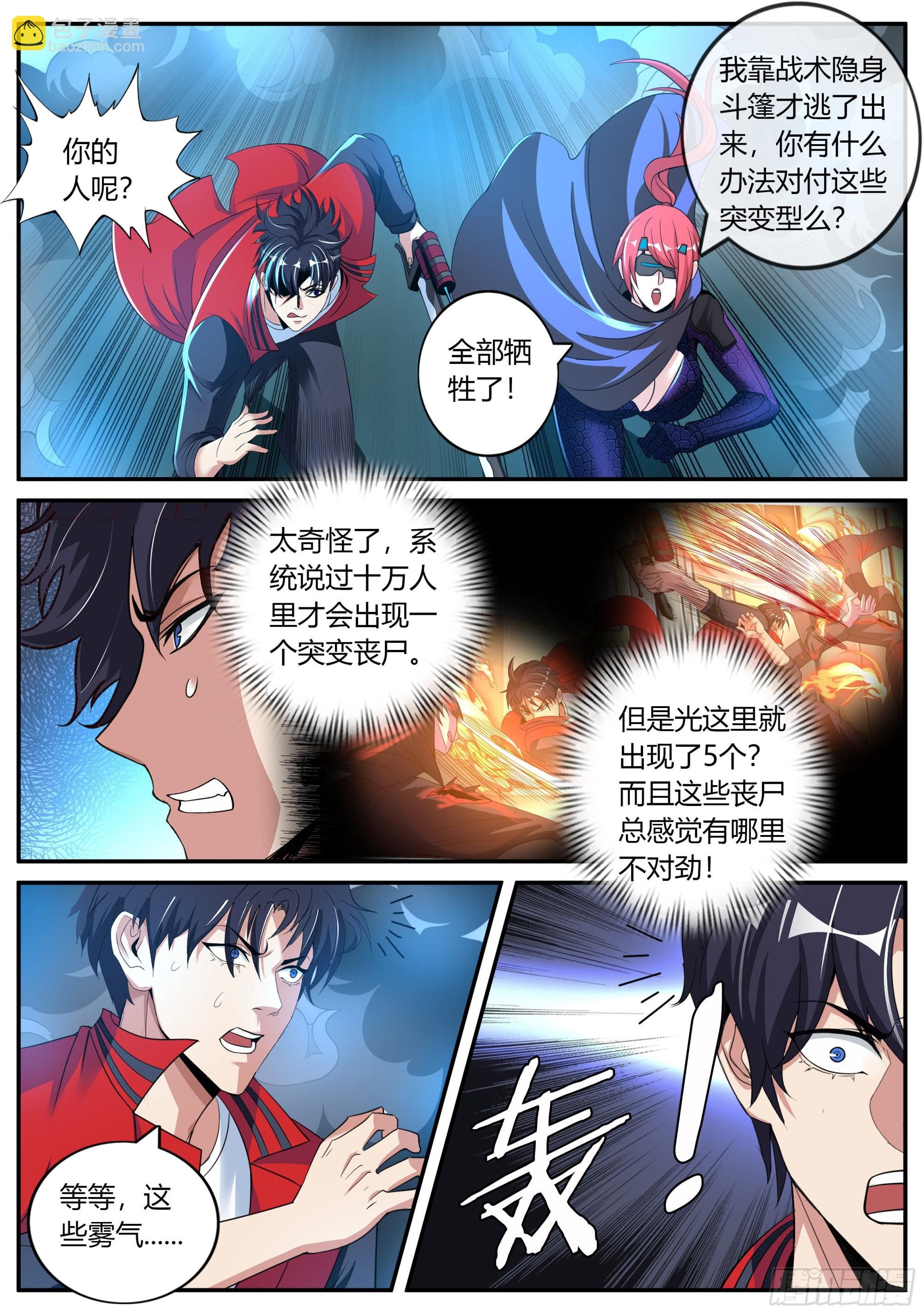 爆锤！