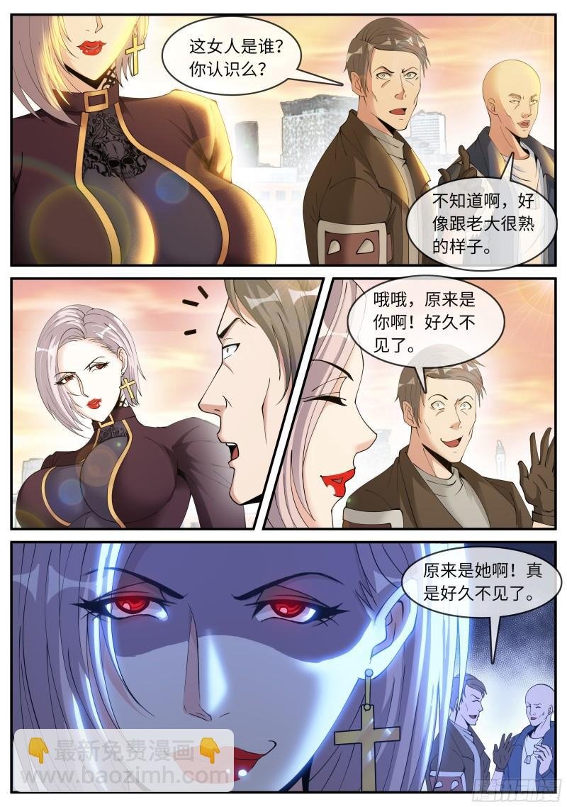 进攻！