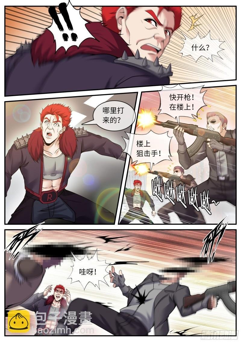 无面