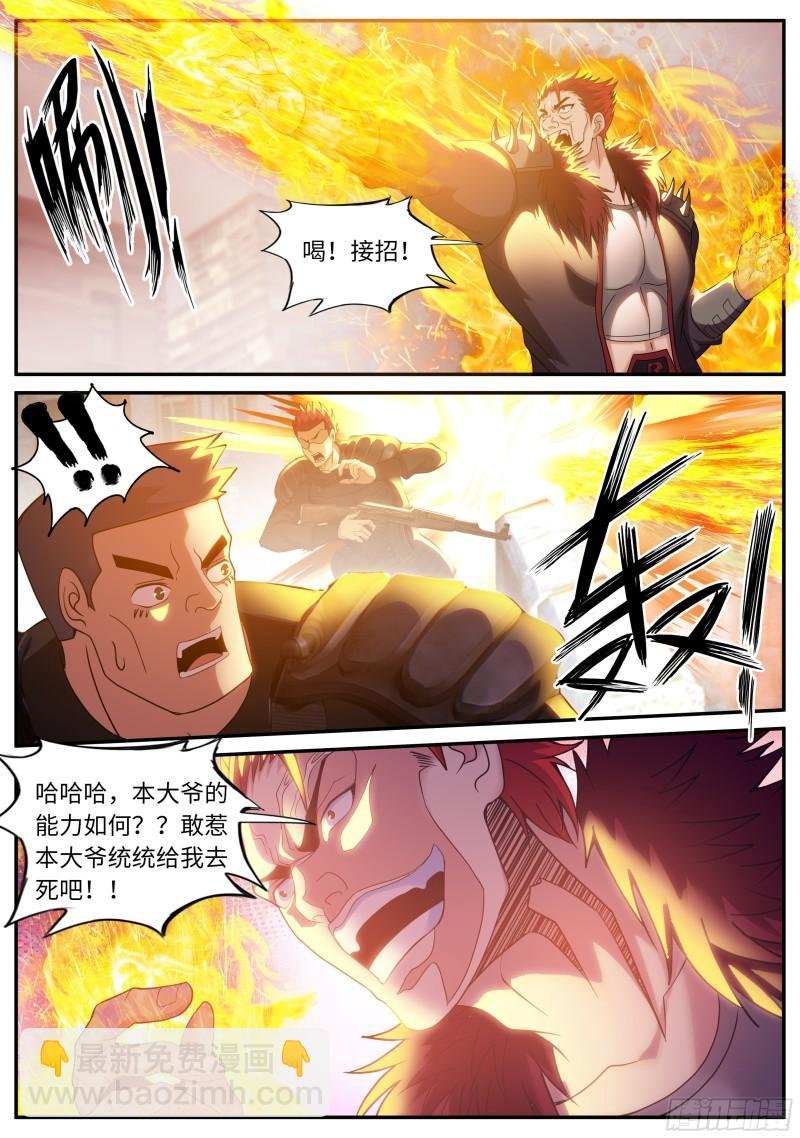 无面