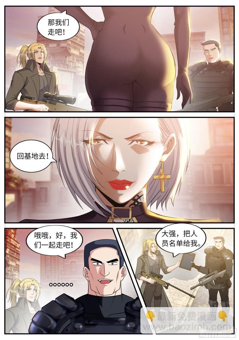 无面