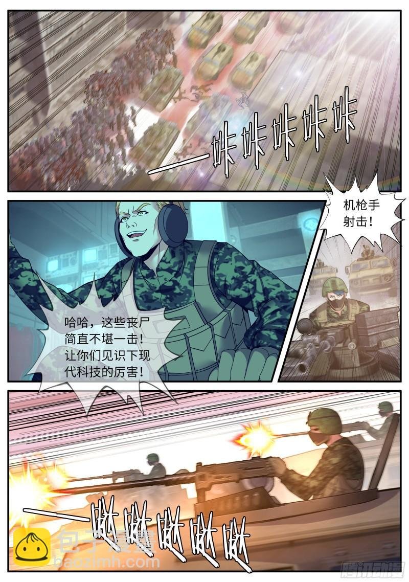 无面