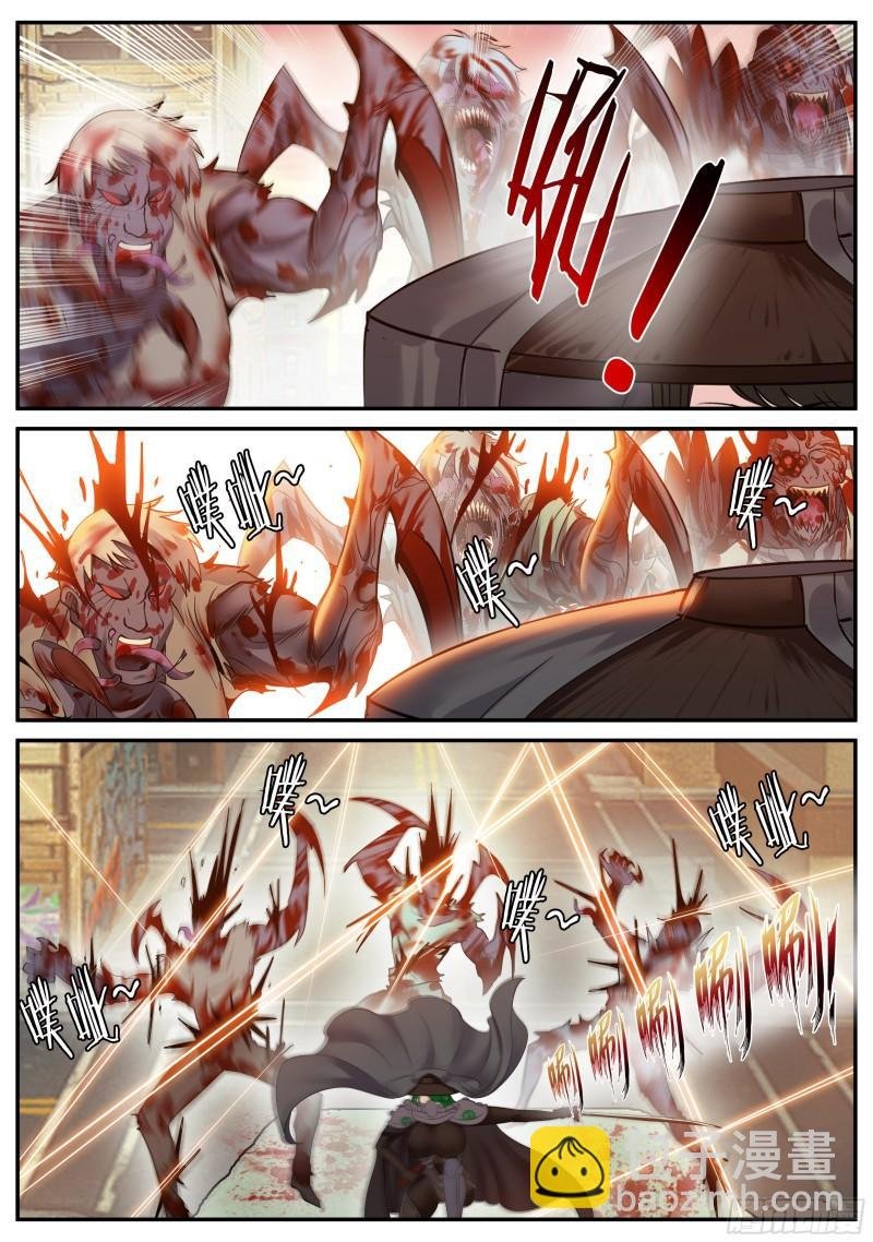 袭击