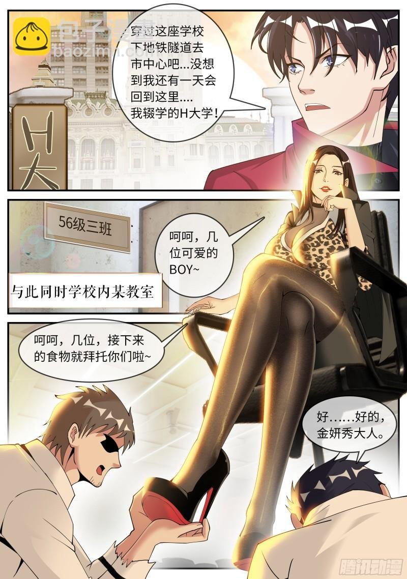 H大学