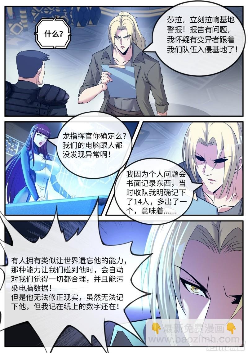 金妍秀