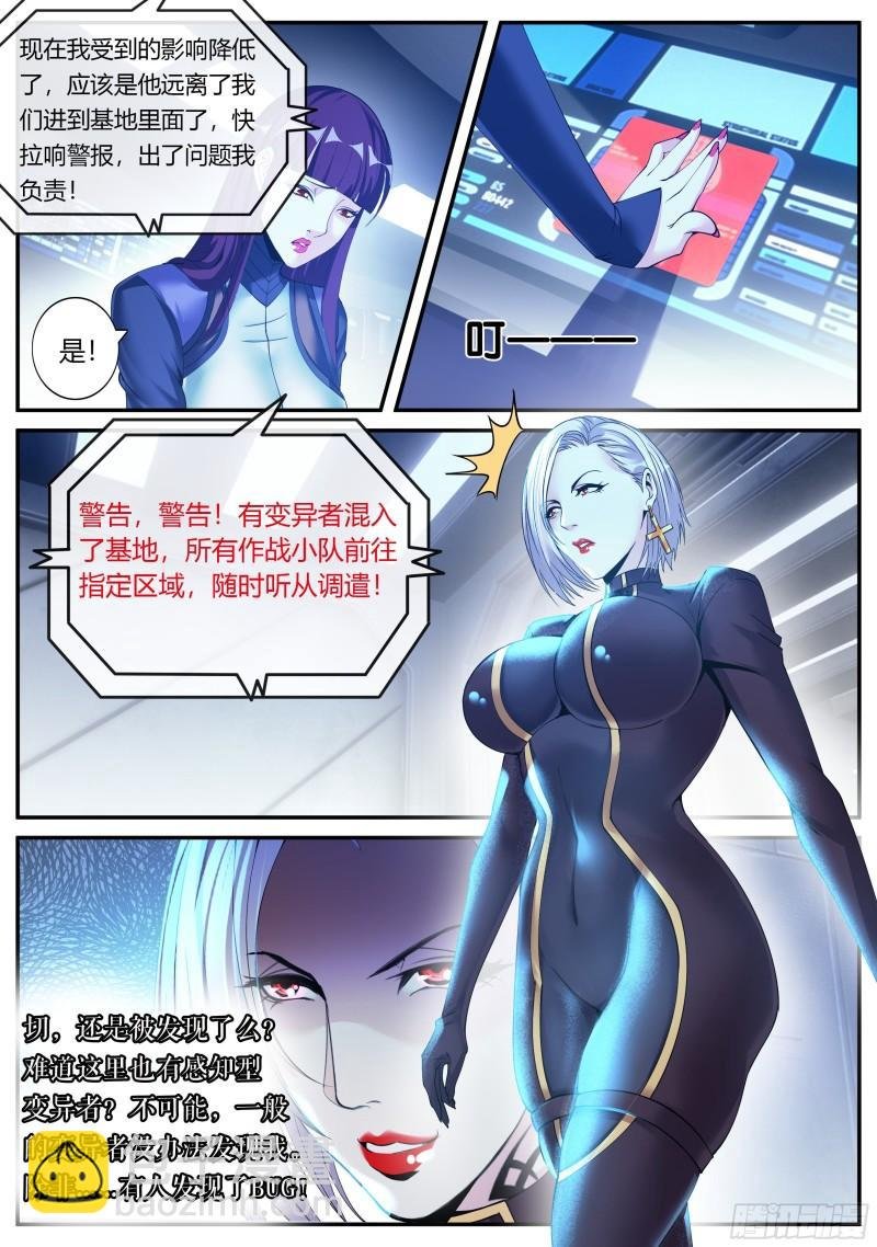金妍秀