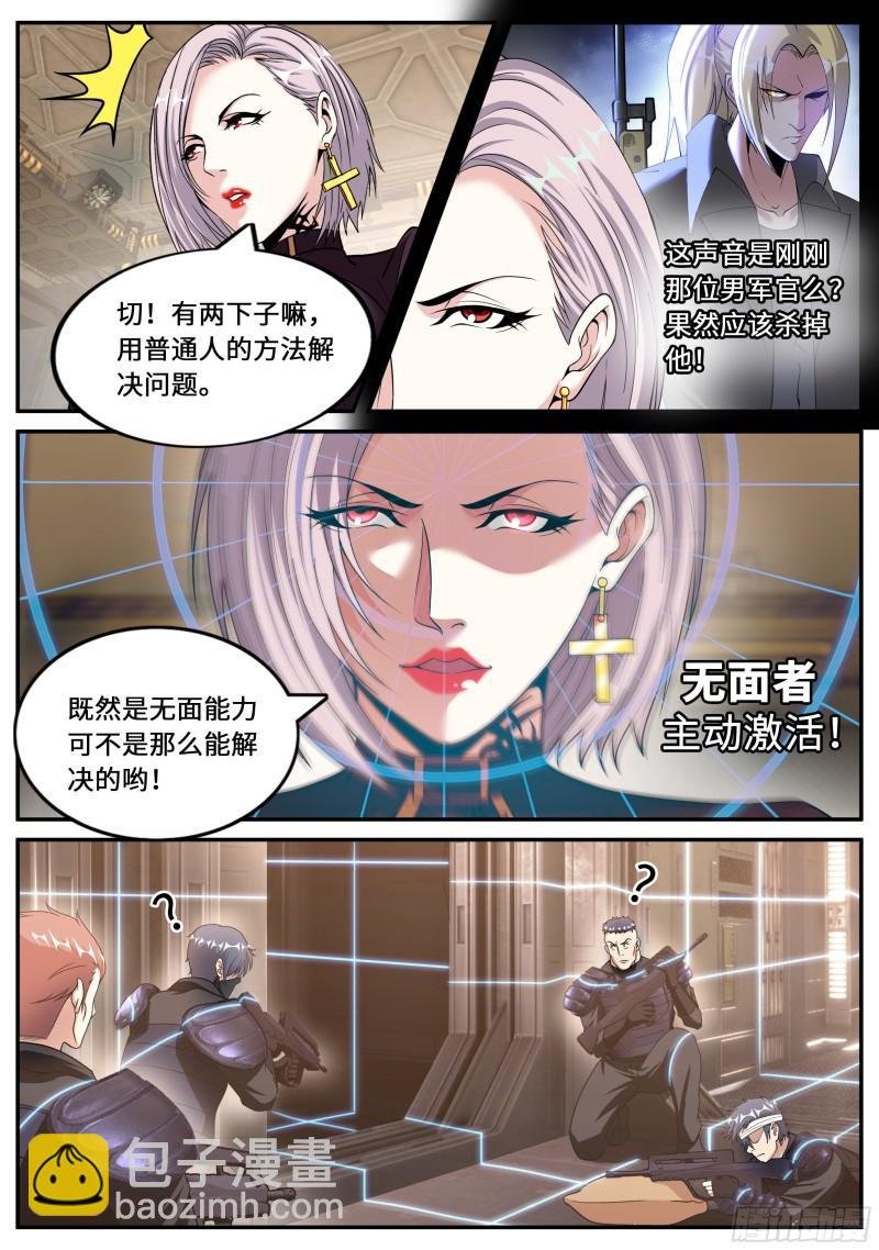 金妍秀
