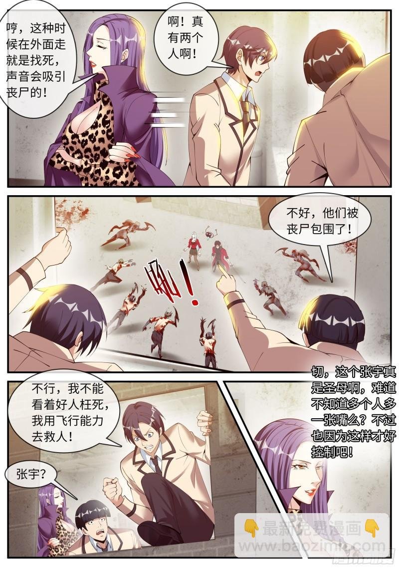 熟人相见