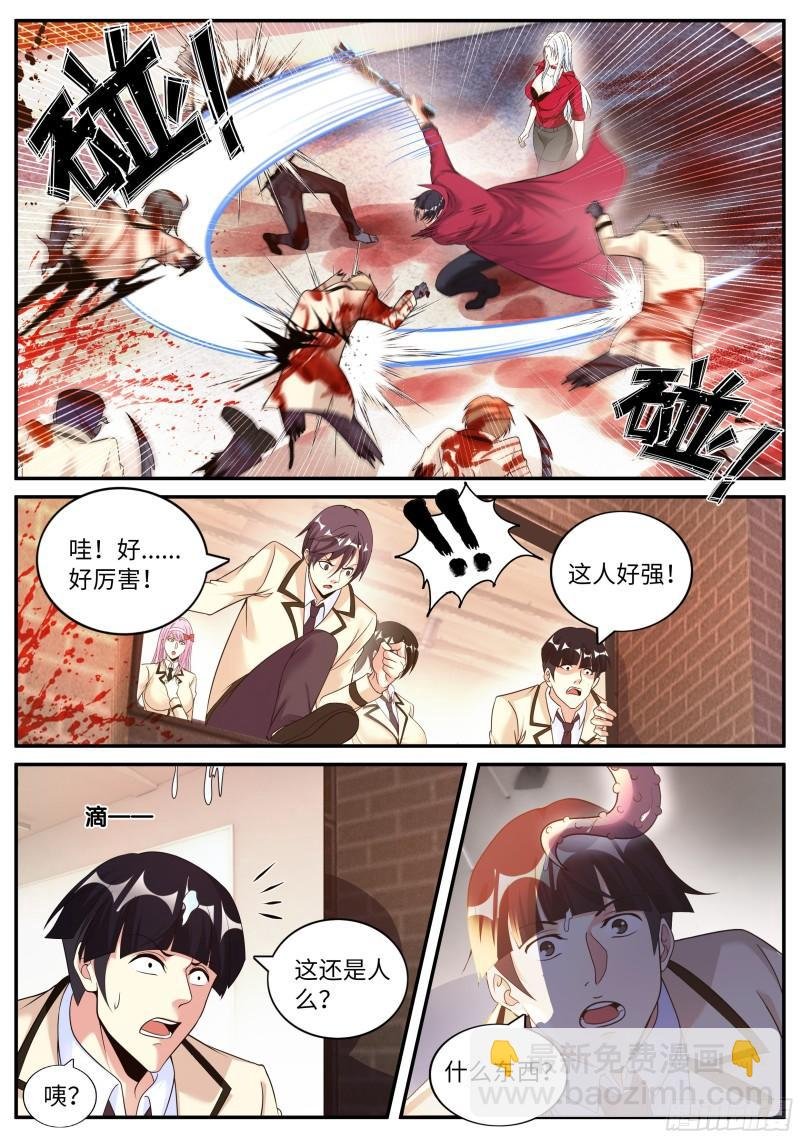熟人相见