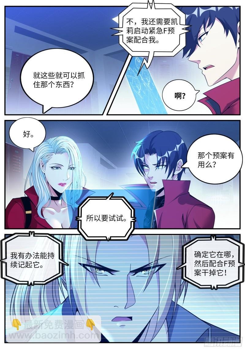 一锤定音