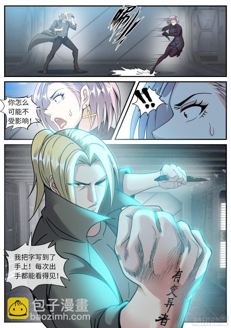 一锤定音
