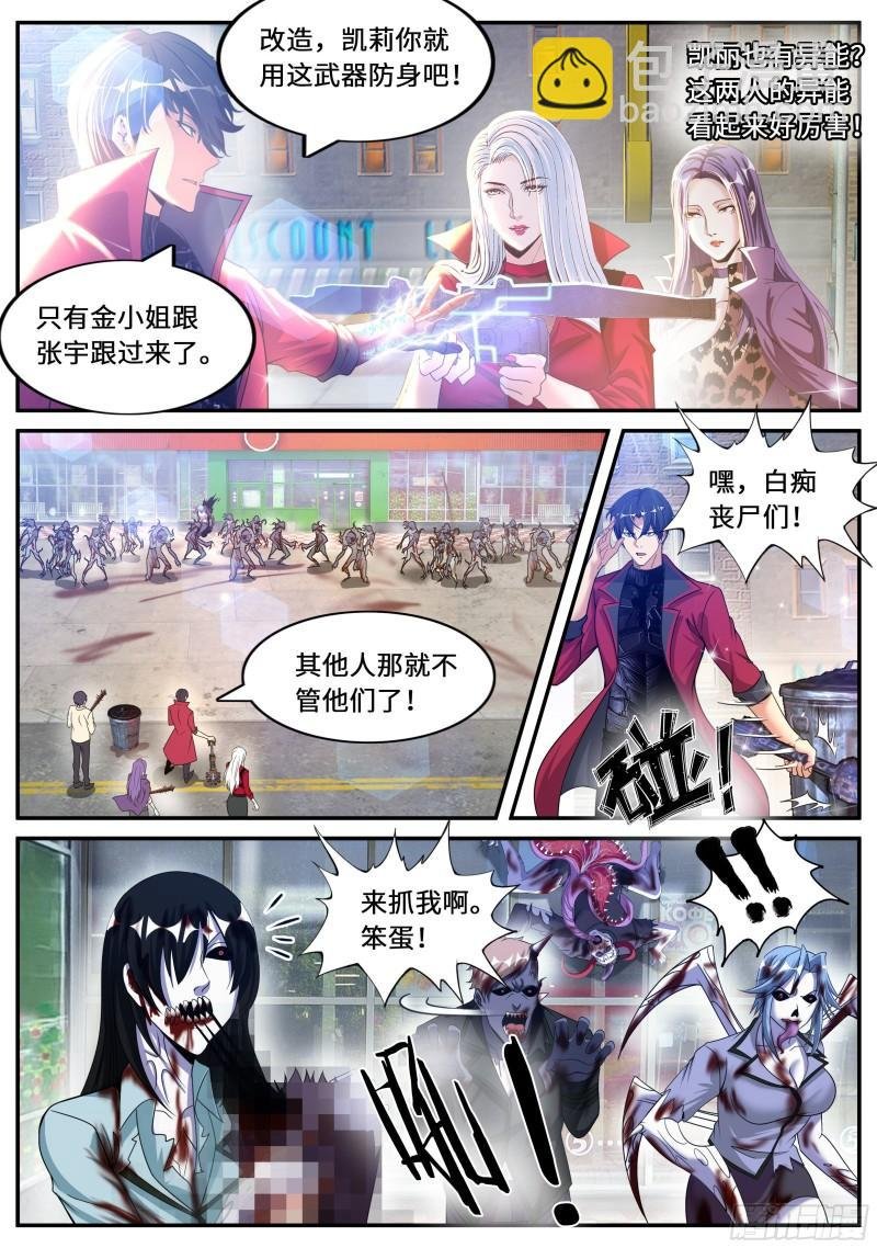 一锤定音