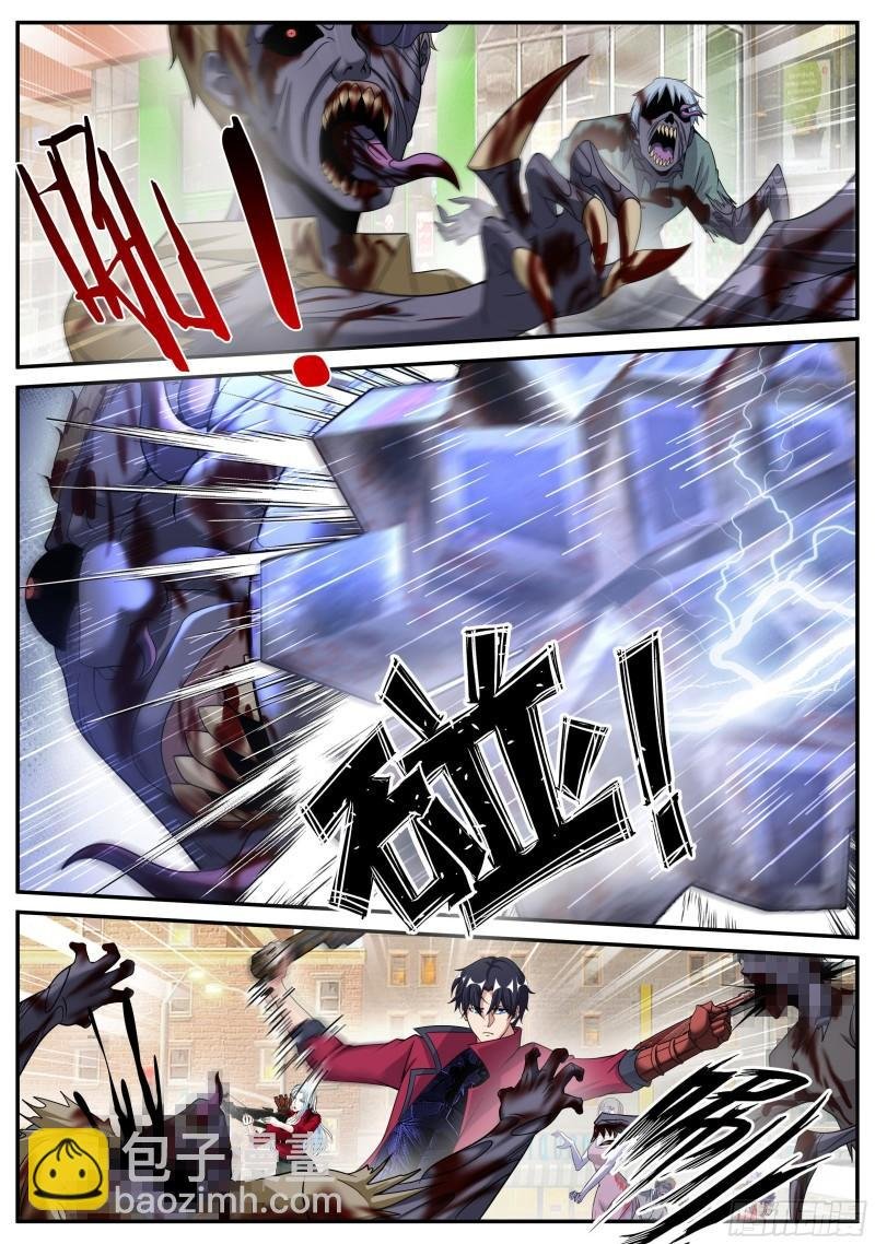 兵王