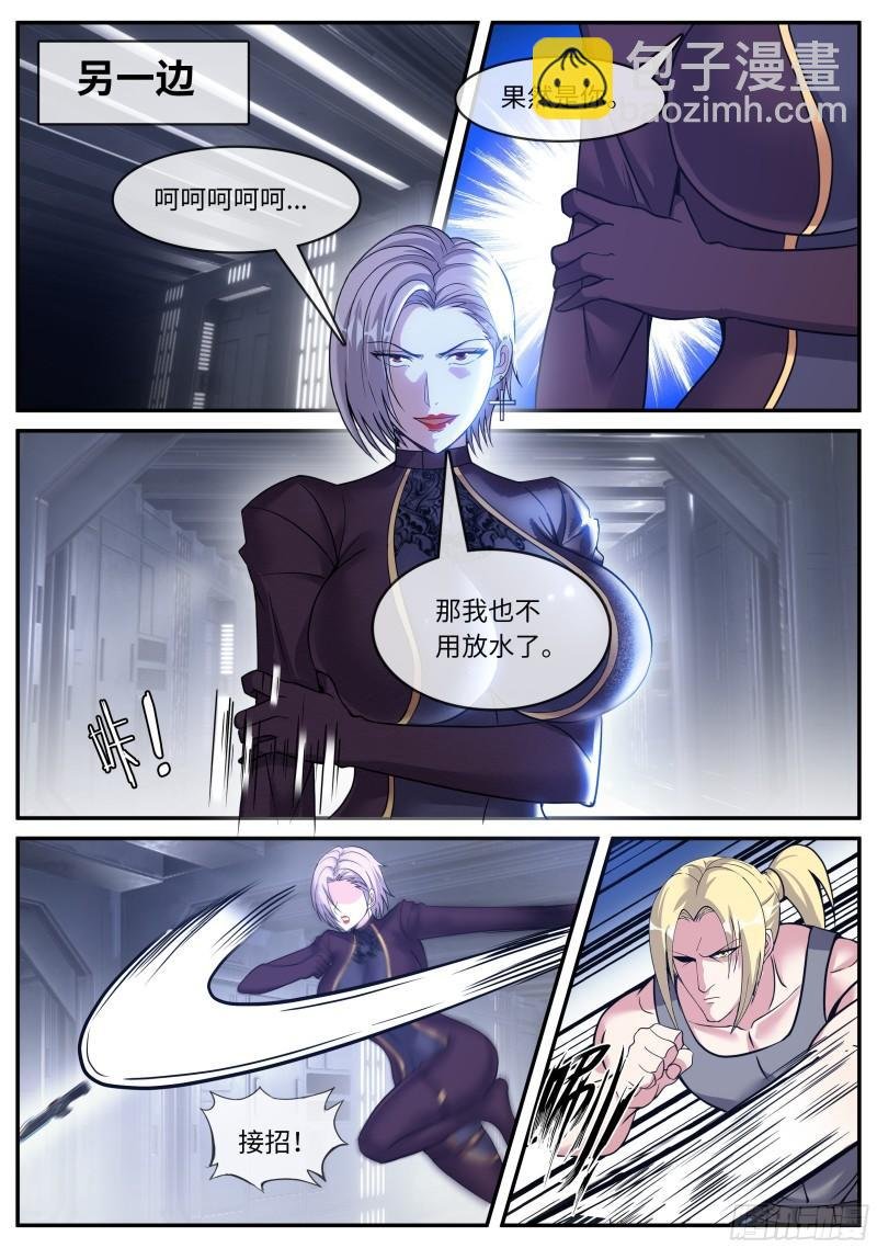 兵王