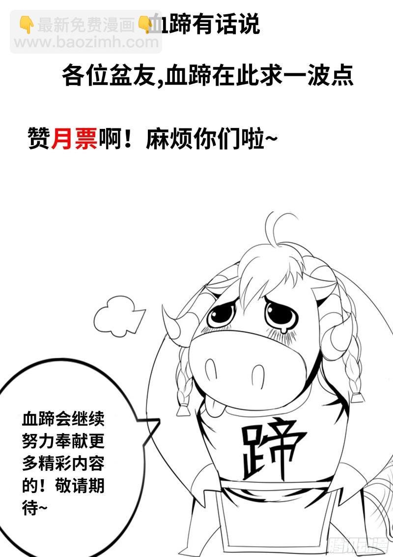 兵王