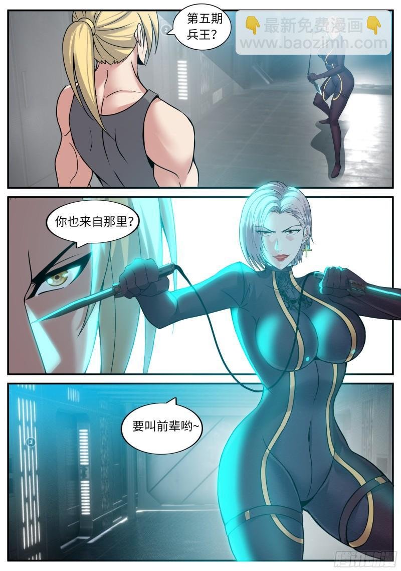 备胎
