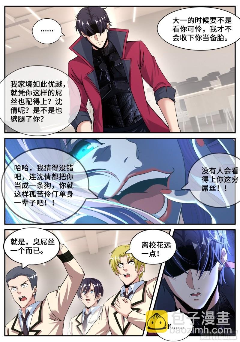 备胎