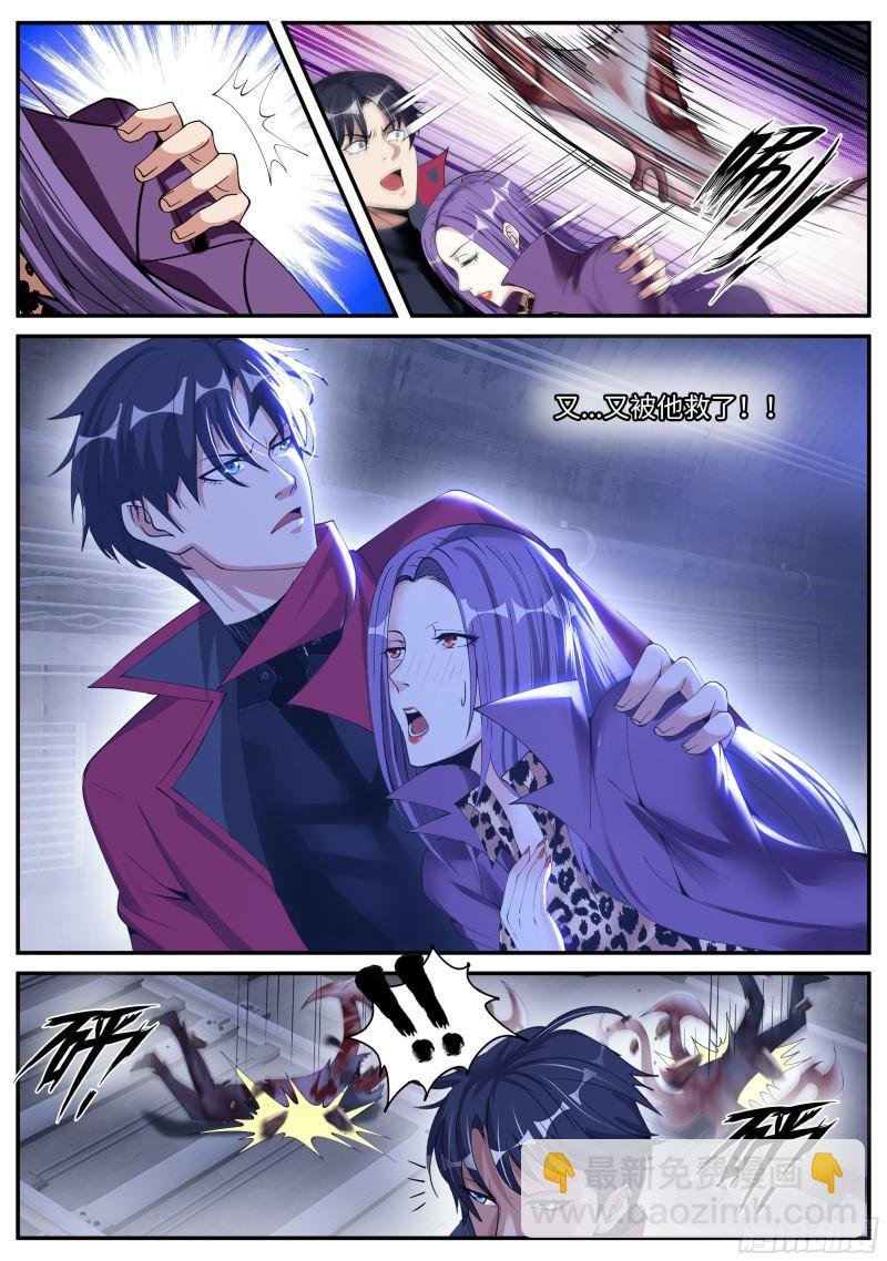 偷袭~