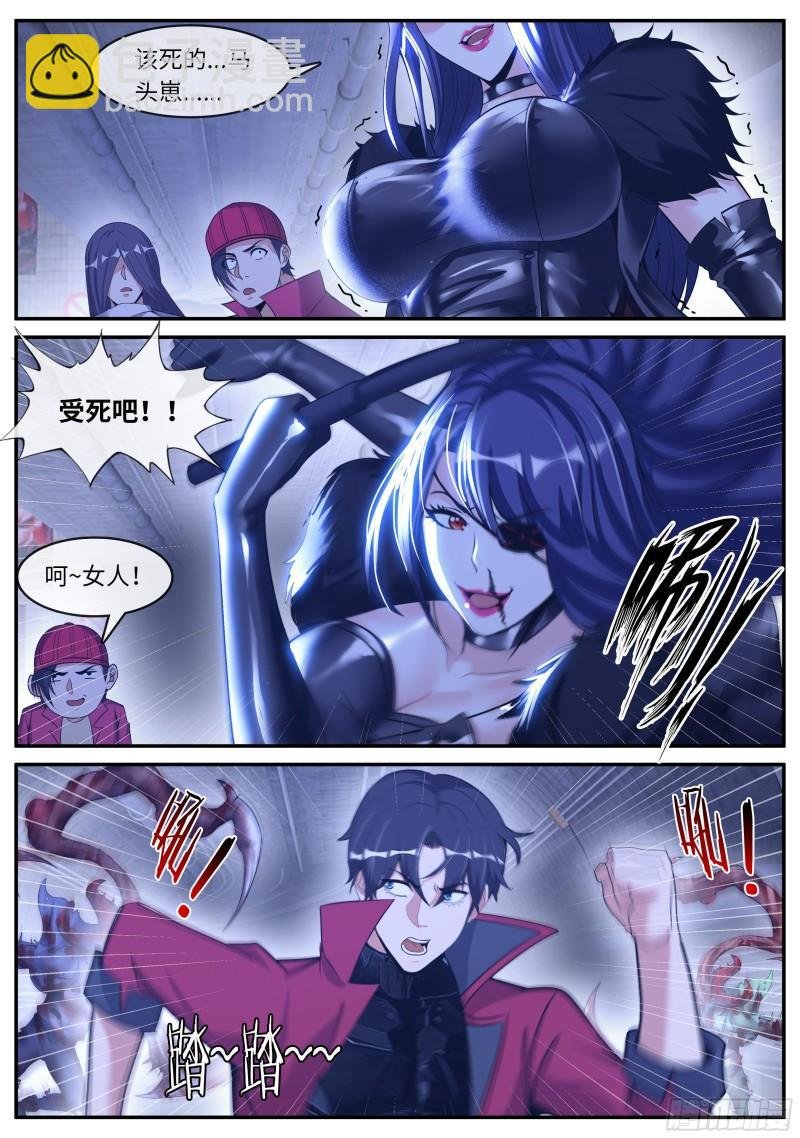 偷袭~