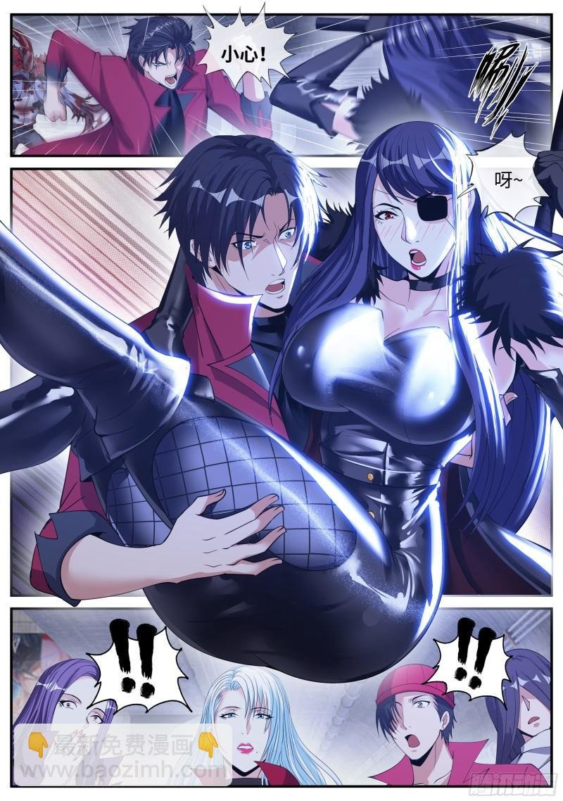 偷袭~