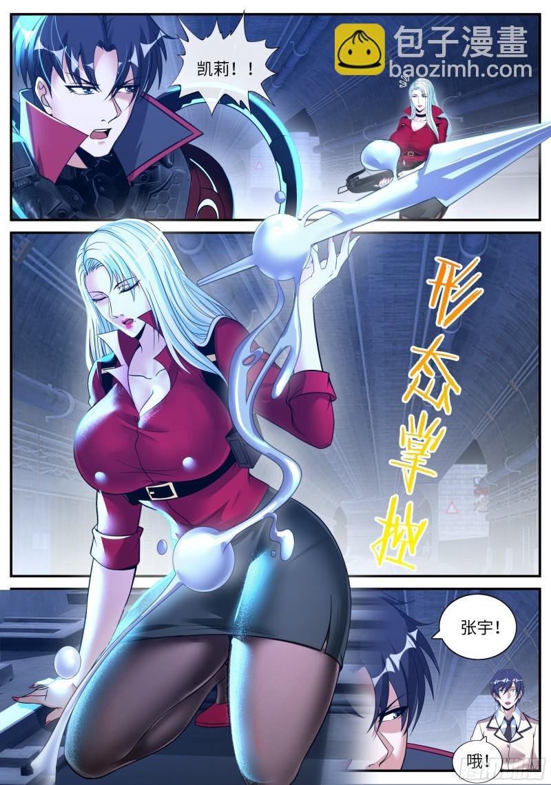 纳米章鱼机械手臂