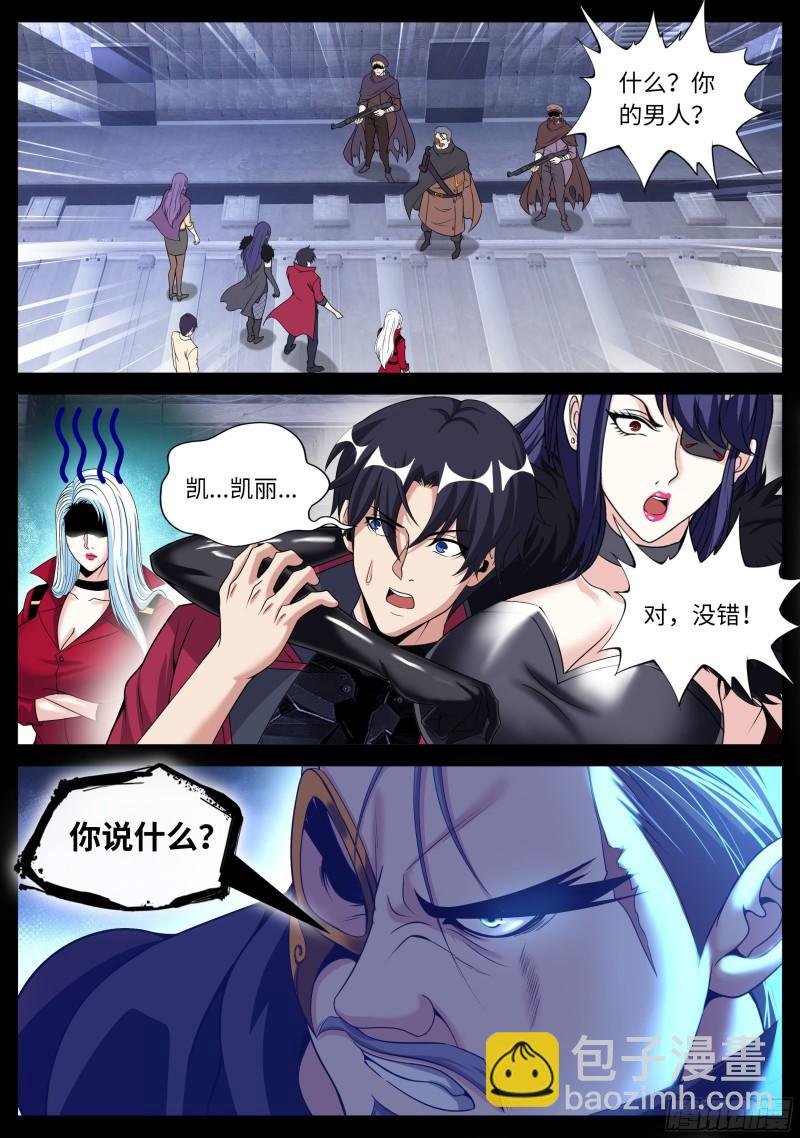 我应该在车里~